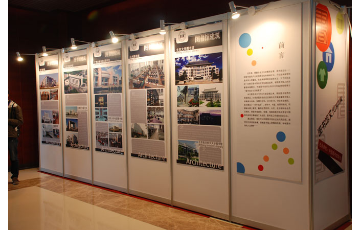 上海奉贤区建材展览策划_项目_演艺吧_中华演出网
