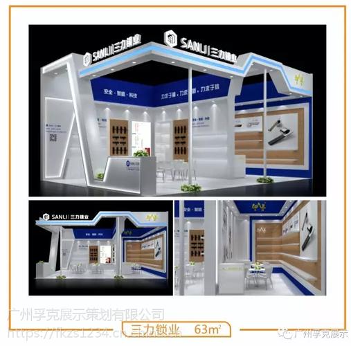 展览搭建工厂, 展台设计策划, 展位特装制作】批发